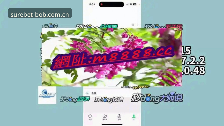 BOB体育平台v2.0.8详解：为何“稳妥才是真倍率苹果版必备”